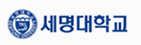 세명대학교